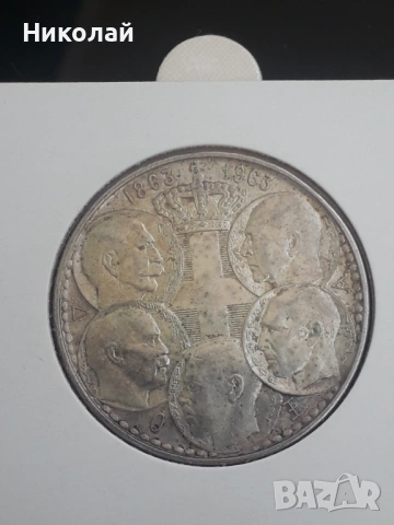 сребърна монета от 30 драхми 1963г., снимка 2 - Нумизматика и бонистика - 53849654