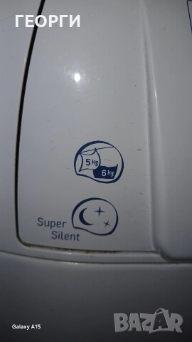 Комбинирана Пералня със Сушилня Hotpoint Ariston 5kg /6 kgAAA+1200обр.КАТО НОВА 349лв, снимка 17 - Перални - 52570072