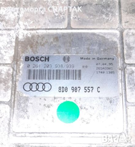 Компютър за AUDI A4 1.8i ECU 0261203938/939, 8D0907557C, снимка 1 - Части - 46502032