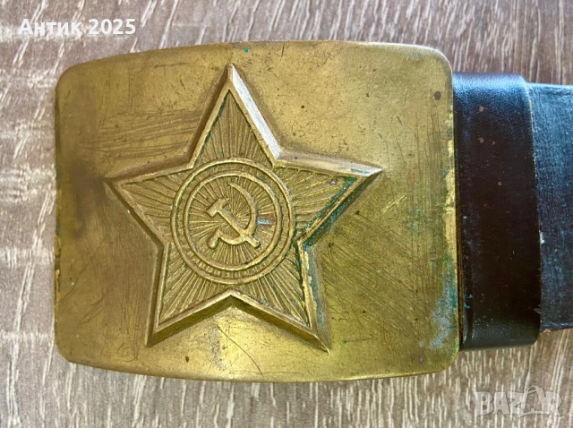 Съветски военен кожен колан с месингова тока, СССР, снимка 4 - Антикварни и старинни предмети - 53657808