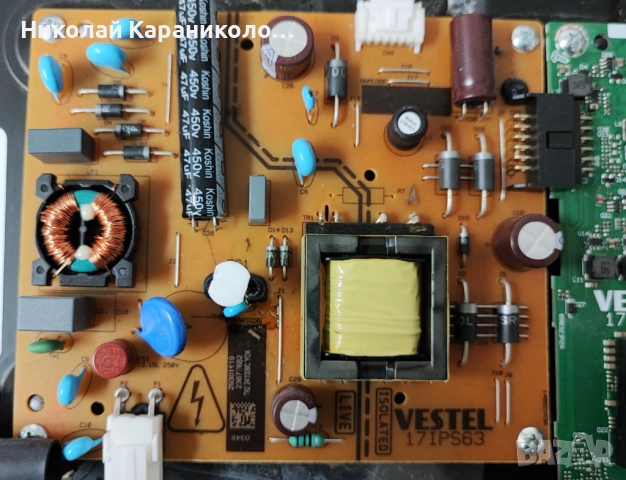 Продавам Power-17IPS63,Main-17MB186 от тв TOSHIBA 32WA2363DG, снимка 5 - Телевизори - 52430818