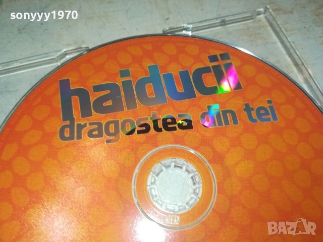 HAIDUCII CD-ВНОС GERMANY 0707241024, снимка 12 - CD дискове - 46498569