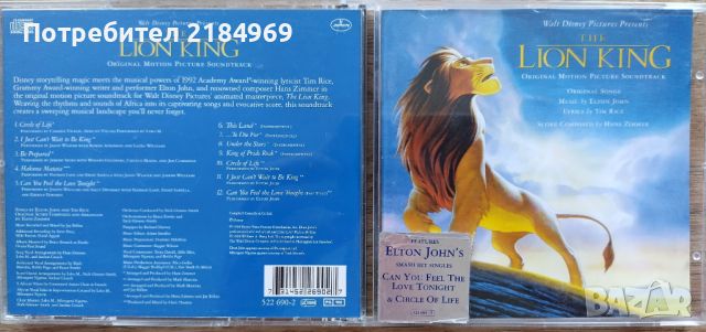 Оригинални CD дискове, снимка 7 - CD дискове - 46428041