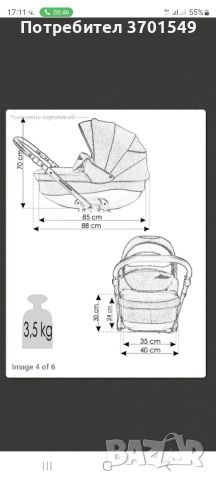 Детска количка bexa line , снимка 7 - Детски колички - 46087258