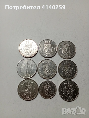 НИДЕРЛАНДИЯ МОНЕТИ 