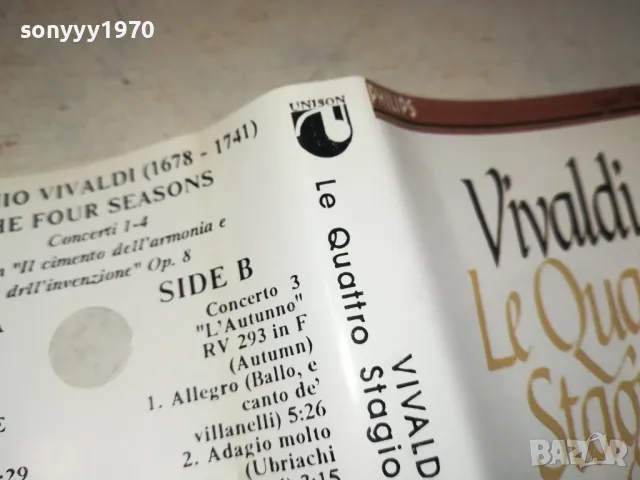 VIVALDI-TAPE 1302251920, снимка 6 - Аудио касети - 49118361