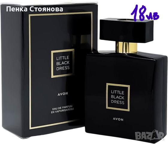 Дамски парфюми на Avon по 50мл, снимка 5 - Дамски парфюми - 45744482
