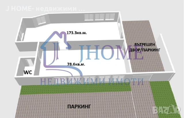 Ексклузивен търговски обект в кв. Левски, снимка 3 - Складове - 53681156