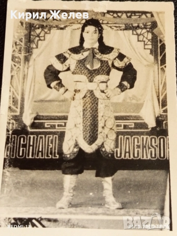 Винтидж рядка снимка картичка на ПОП ИКОНАТА Michael Jackson за КОЛЕКЦИОНЕРИ 51223, снимка 6 - Колекции - 52130069