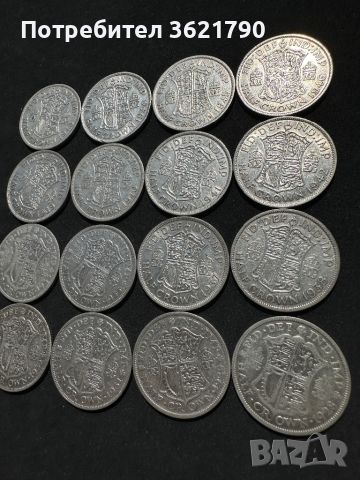 1/2 крона (Half Crown) Великобритания - сребърна монета, снимка 13 - Нумизматика и бонистика - 45147928
