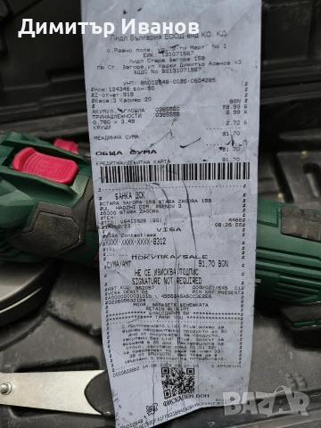 Parkside ъглошлайф, снимка 2 - Други инструменти - 53143041