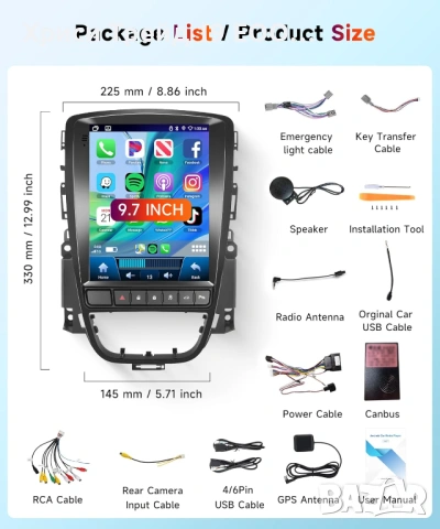 🚗 Мултимедия 9.7" Tesla Style за Opel Astra J / Buick Excelle (2009-2015), снимка 3 - Аксесоари и консумативи - 53667571