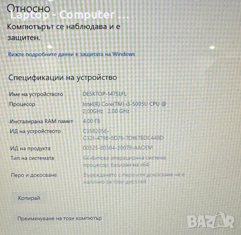 Лаптоп ACER Aspire E17 E5-772-305Z, снимка 8 - Лаптопи за работа - 50703734