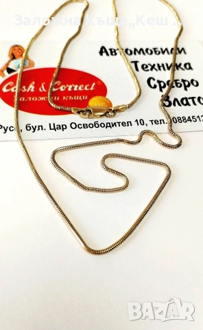 Златен синджир 14К.Тегло 5.20 гр.Дължина 60 см.Цена 468 €., снимка 2 - Колиета, медальони, синджири - 53558114