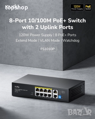 Нов Switch (Комутатор) Суич Cudy FS1010P, 8 портов, 10/100, PoE+ Switch 120W, 2 x Uplink порта CUDY, снимка 2 - Суичове - 52083607