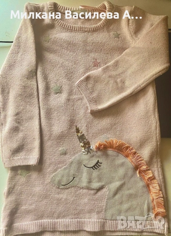 Пуловер LC WAIKIKI