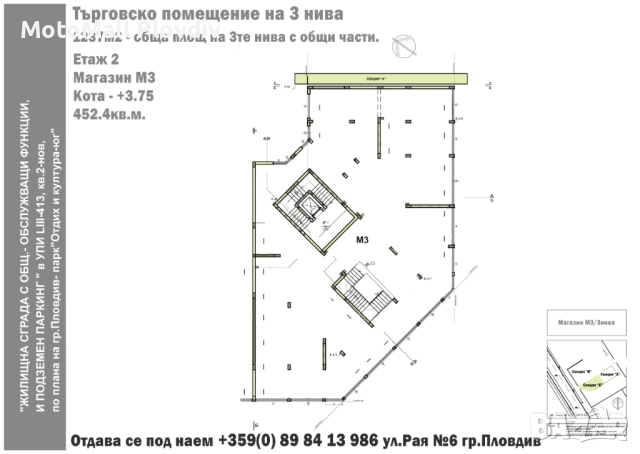 Магазин под наем 1237м2, снимка 12 - Магазини - 51947740