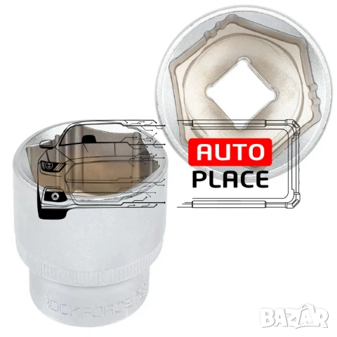 Гедоре 216 части 1/2“, 1/4“ и 3/8“ RockForce Premium XI-ON, снимка 7 - Гедорета - 53931428