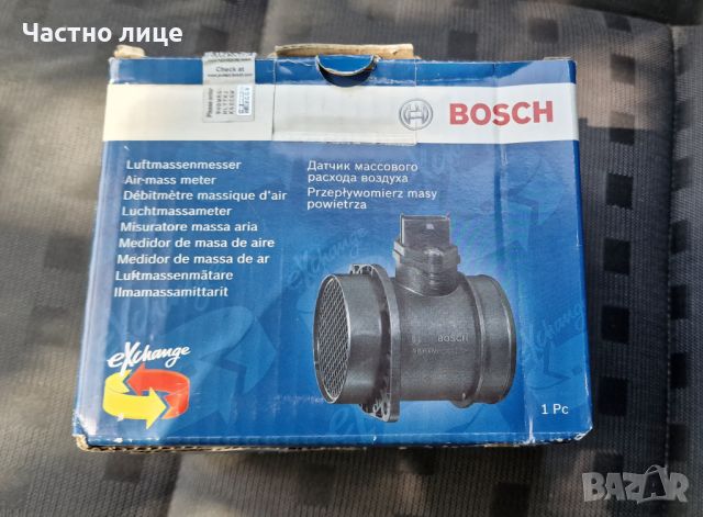 Нов дебитомер  Bosch VW Passat B5.5 (3BG, 3B6) 1.8T 20V 150 к.с.  AWT, снимка 1 - Части - 45671938