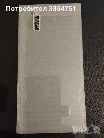 Протектор за  Huawei P smart 2018, снимка 1 - Фолия, протектори - 45827097