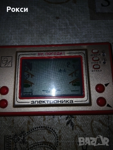 Руска игра ну погуди., снимка 6 - Образователни игри - 51987319