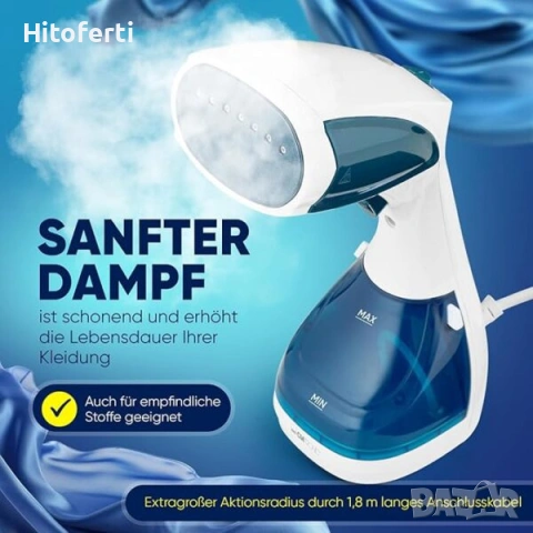 Вертикална ютия, Clatronic, DB 3717, 2в1, снимка 2 - Ютии - 54168286