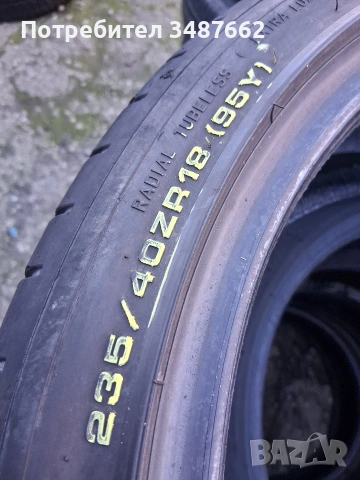 235 40 18 DUNLOP 2броя летни дот 2020г , снимка 6 - Гуми и джанти - 53664438