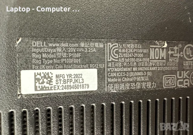 Мощен лаптоп Dell Latitude 3520 i5-11th / 8GB / 512GB SSD / Iris Xe Graphics, снимка 9 - Лаптопи за работа - 49851615