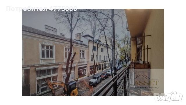 МНОГОСТАЕН АПАРТАМЕНТ В ЦЕНТЪРА НА СОФИЯ, снимка 13 - Апартаменти - 53976741
