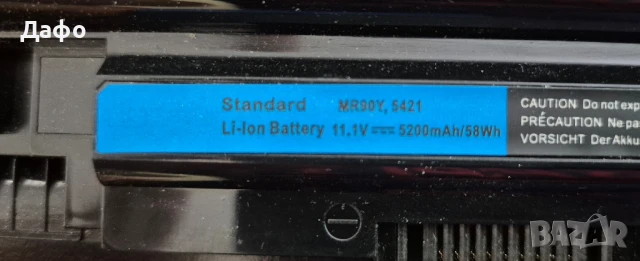 Батерия заместител за Dell Inspiron 5421 и много други държи 3 часа, снимка 2 - Батерии за лаптопи - 50711078