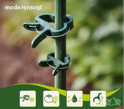 Пластмасови щипки за поддържане на домати и цветя - 108 бр