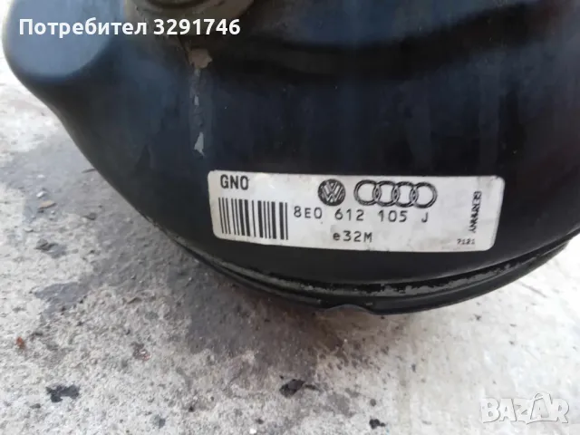 Сероапарат помпа и казанче за Волксваген Пасат 5 комби 2001г 101к.с 1.9 TDI, снимка 2 - Части - 46919274