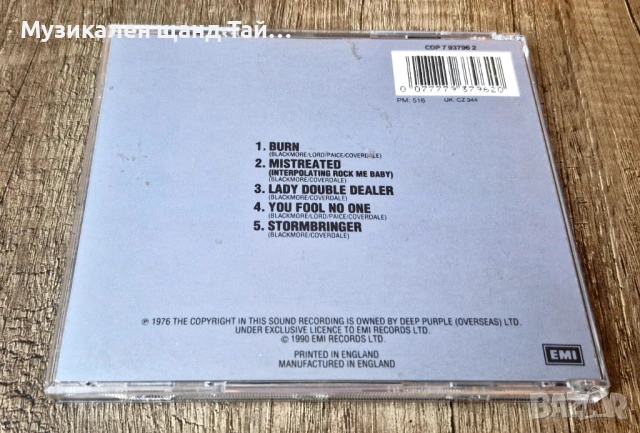 Компакт Дискове - Рок Метъл: Deep Purple – Made In Europe - Live, снимка 2 - CD дискове - 54116184