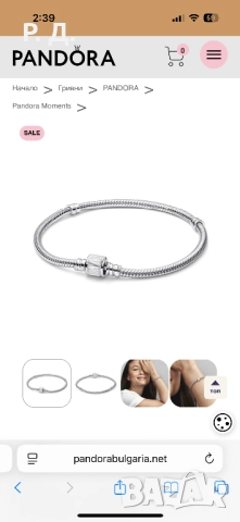 Оригинална гривна Pandora Marvel подарък талисман  , снимка 4 - Гривни - 52292063