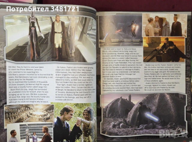 Star Wars Annual 2010, снимка 6 - Енциклопедии, справочници - 53519910