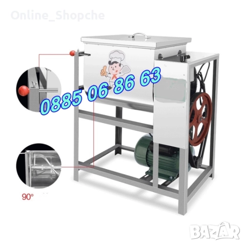 Пълначка за кайма 7 литра и електрическа бъркалка за кайма 25 кг, снимка 4 - Друго търговско оборудване - 52509066