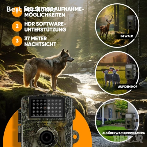 Камера за дива природа Adler Focus, 20MP Full HD с 32G карта памет, снимка 7 - Камери - 51147463