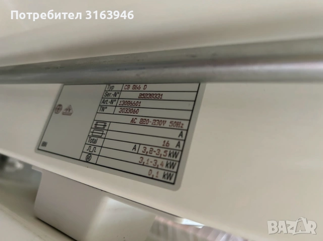  Професионален гладилен каландър / преса CORDES CB 866 D , снимка 4 - Ютии - 54028742