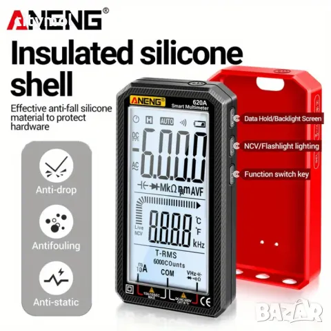 Автоматичен цифров мултицет ANENG 620A, DC/AC, напрежение, капацитет, съпротивление, NCV, 4,77", снимка 4 - Други инструменти - 50390540