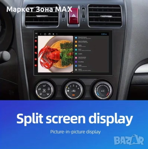 Универсална 2 DIN Android 15 Мултимедия – GPS, CarPlay, Android Auto, снимка 8 - Аксесоари и консумативи - 52884718