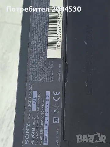 SONY -PlayStation 2, снимка 5 - PlayStation конзоли - 48890298