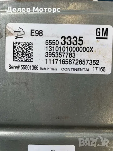 55503335, 395357783, 55501366 компютър за двигател ECU от Opel Insignia B Grand Sports 1.6 CDTI auto, снимка 2 - Части - 50323963