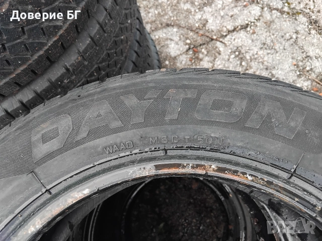 Единична гума 185 65 15 Дейтън Dayton 1 брой единичка. Нов внос. Не е нова. Цената е за брой гума., снимка 10 - Гуми и джанти - 53973349