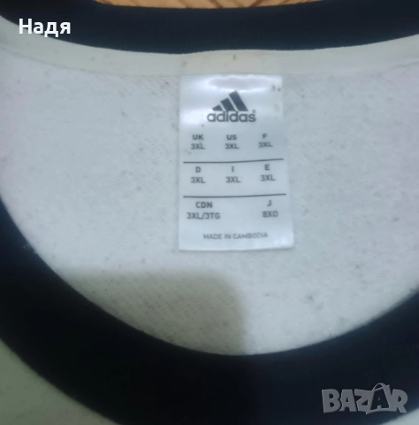 Оригинална Блуза на Байерн Мюнхен 15/16, снимка 3 - Блузи - 52677729