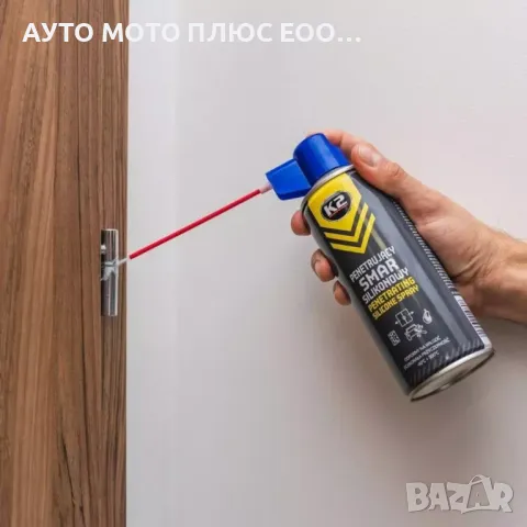 Синтетична Силиконова Грес K2 400 ml., снимка 4 - Аксесоари и консумативи - 48557161