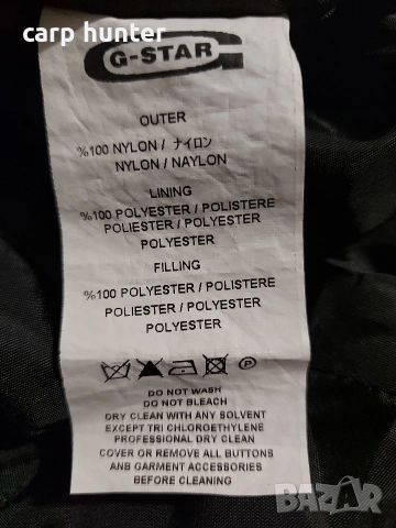 оригинално мъжко яке G-star raw размер L, снимка 2 - Якета - 53384938