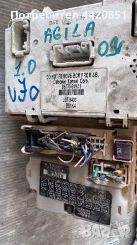 Контролен Модул (Бушонно Табло BSI / BSM ) за Opel Agila - 36770-51K41, снимка 2 - Части - 50393230
