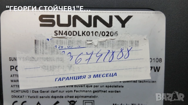 SN40DLK010-0206   17AT010V1.0   LSC400HN02-804