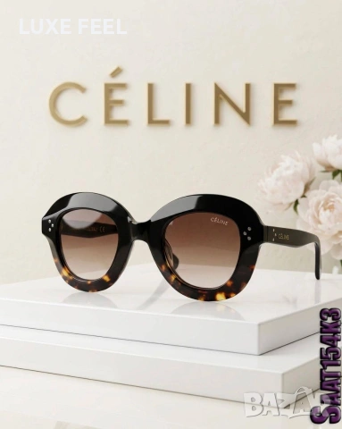 CELINE 💎Дамски Слънчеви Очила , снимка 11 - Слънчеви и диоптрични очила - 53987647