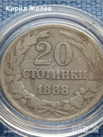 Рядка монета 20 стотинки 1888г. Княжество България Княз Фердинанд първи 34081, снимка 2 - Нумизматика и бонистика - 50002872